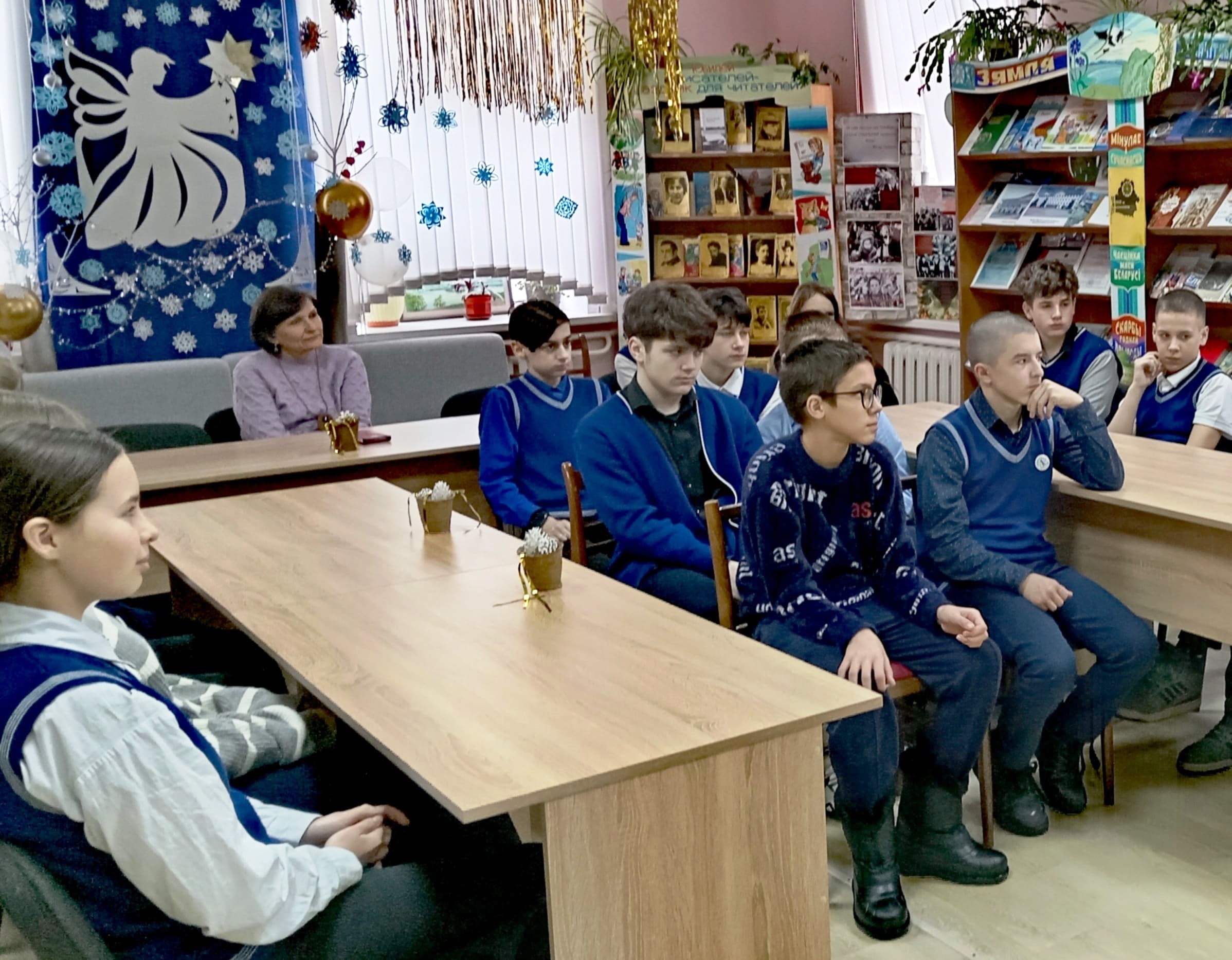 Во время мероприятия 5