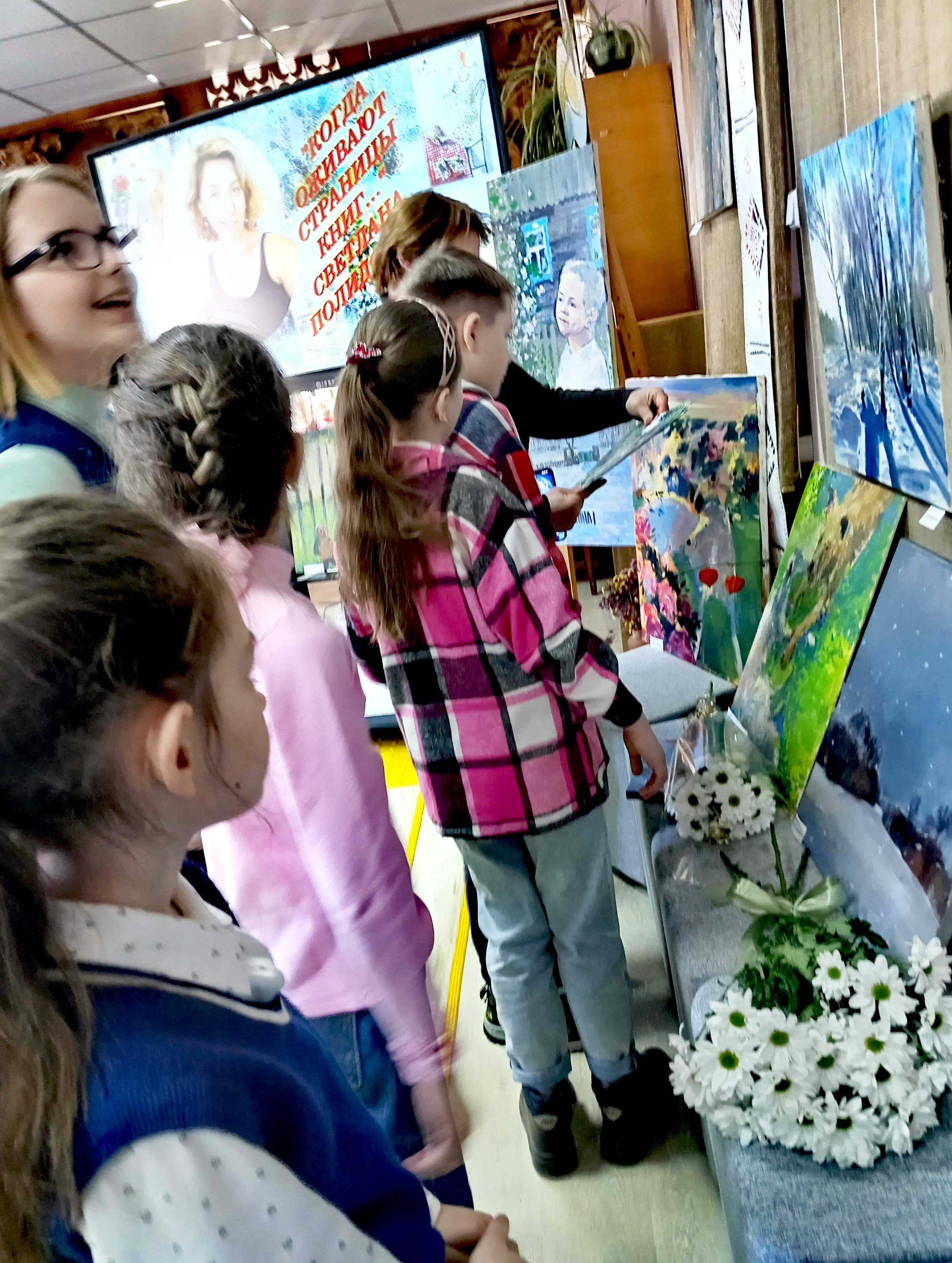 Во время мероприятия 2