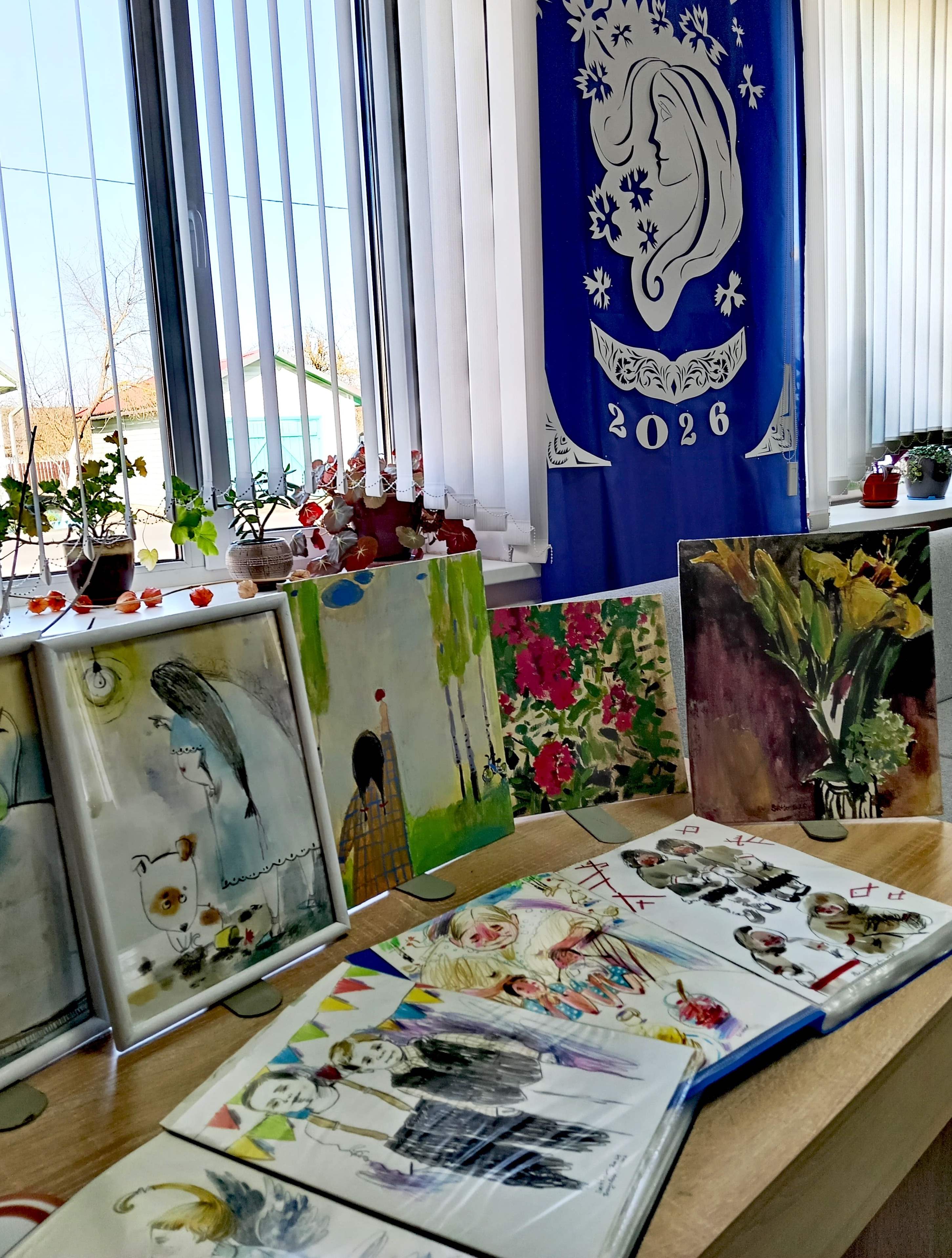 Во время мероприятия 4