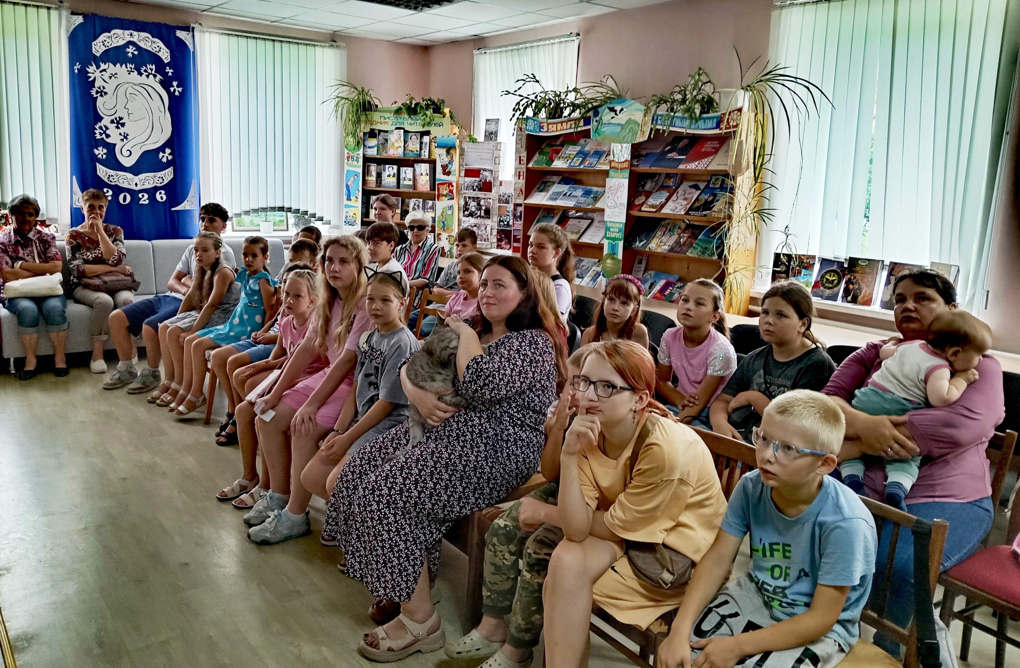 Участники мероприятия