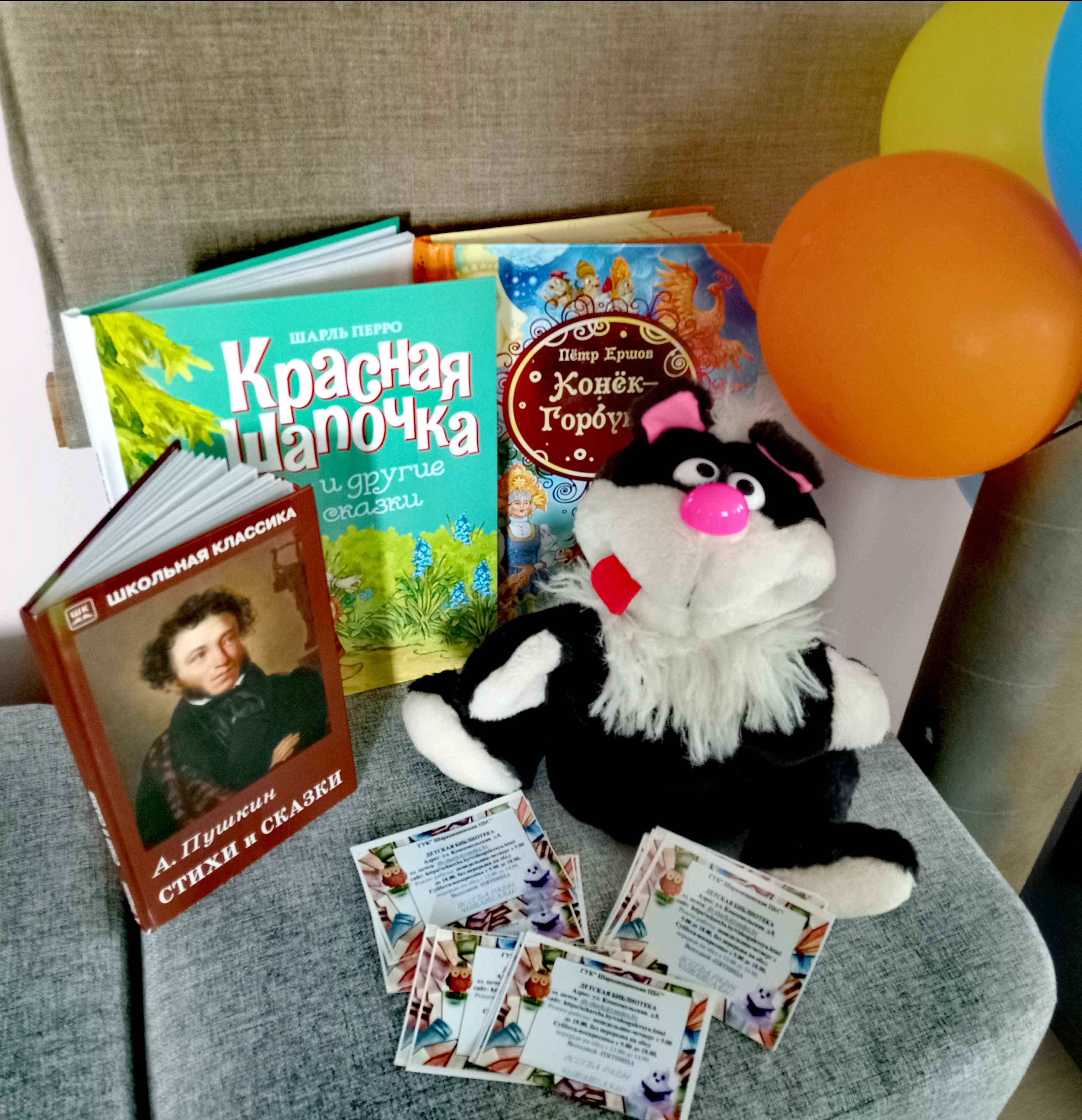 Кот Бегемот