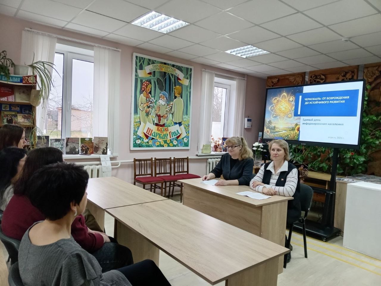 Участники дня информирования 1