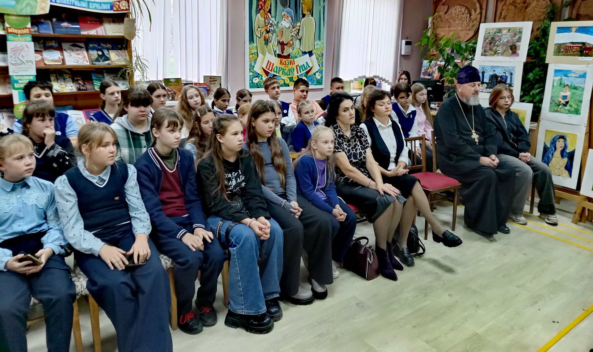 Участники мероприятия