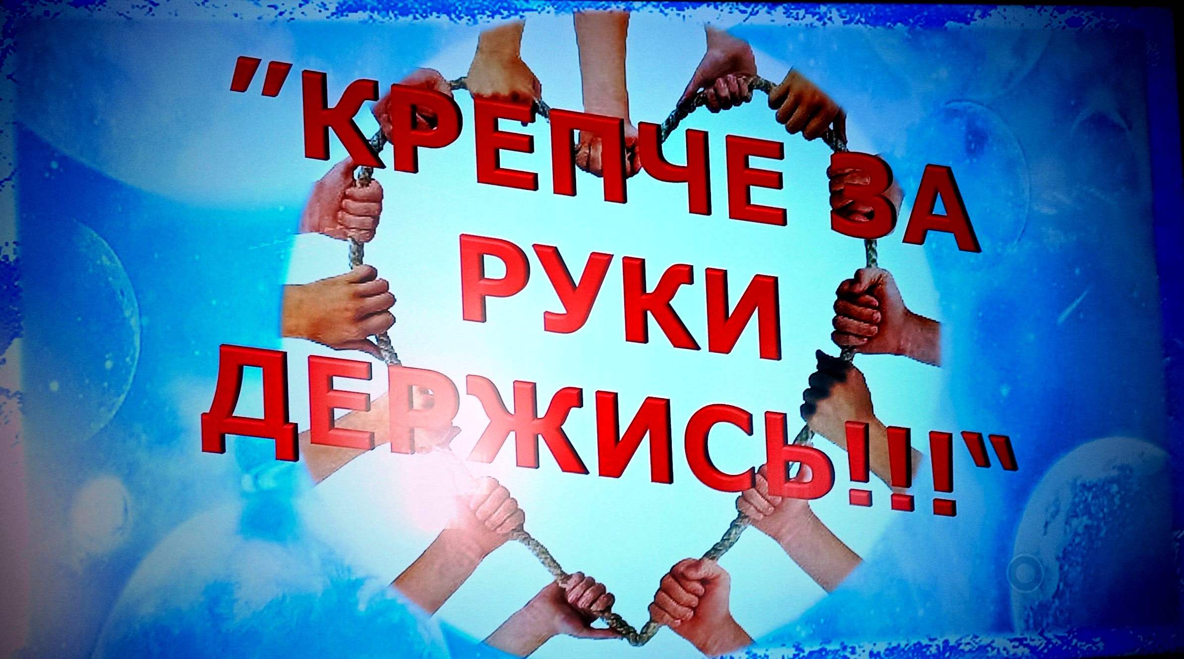 Во время мероприятия 2
