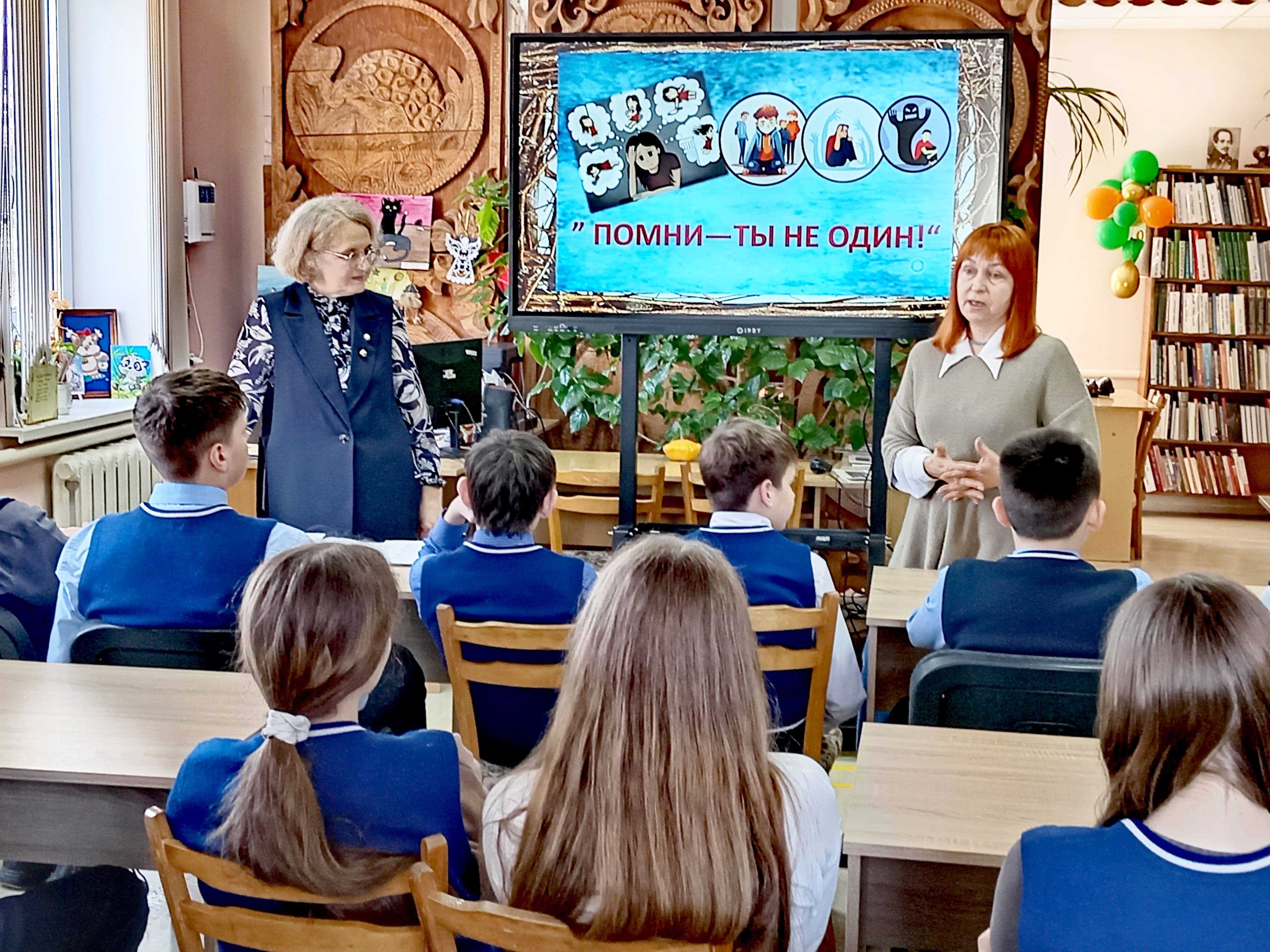 Во время мероприятия 1