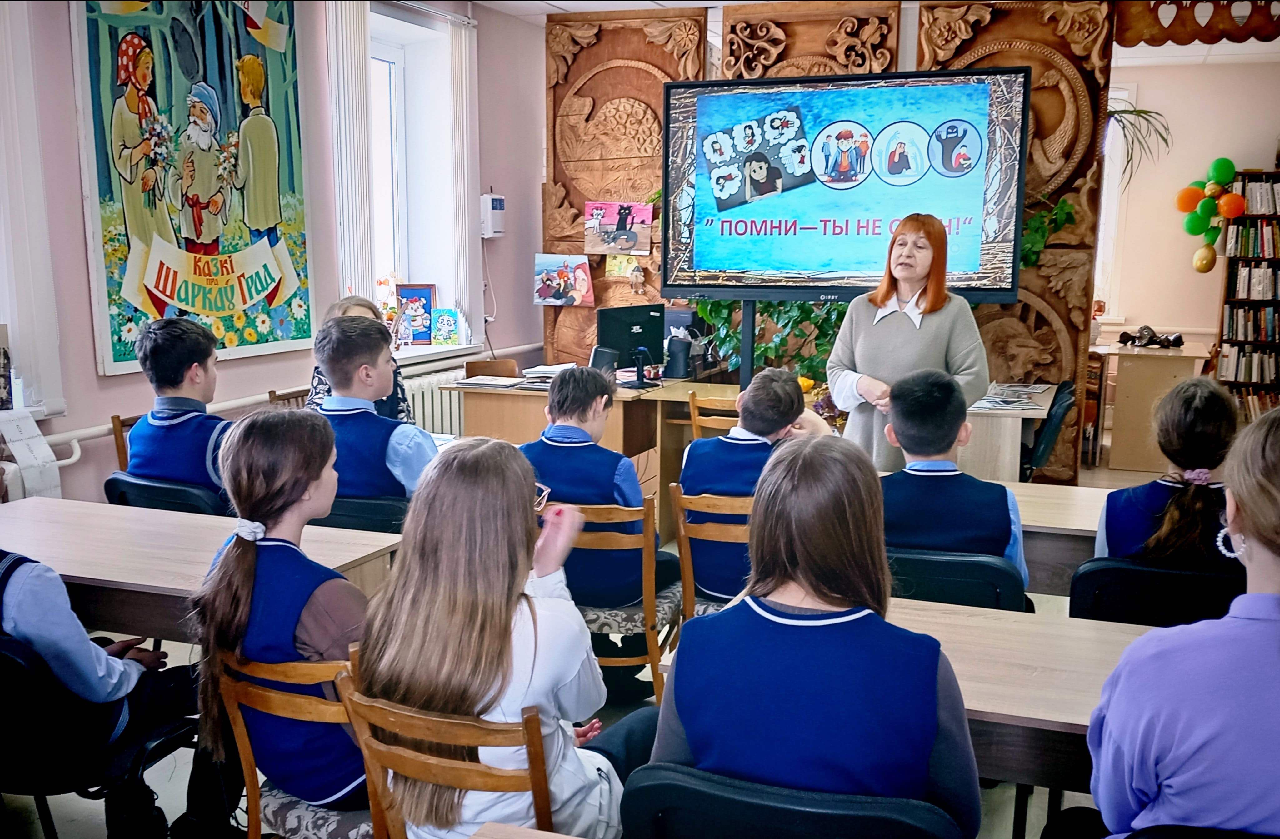 Во время мероприятия 2