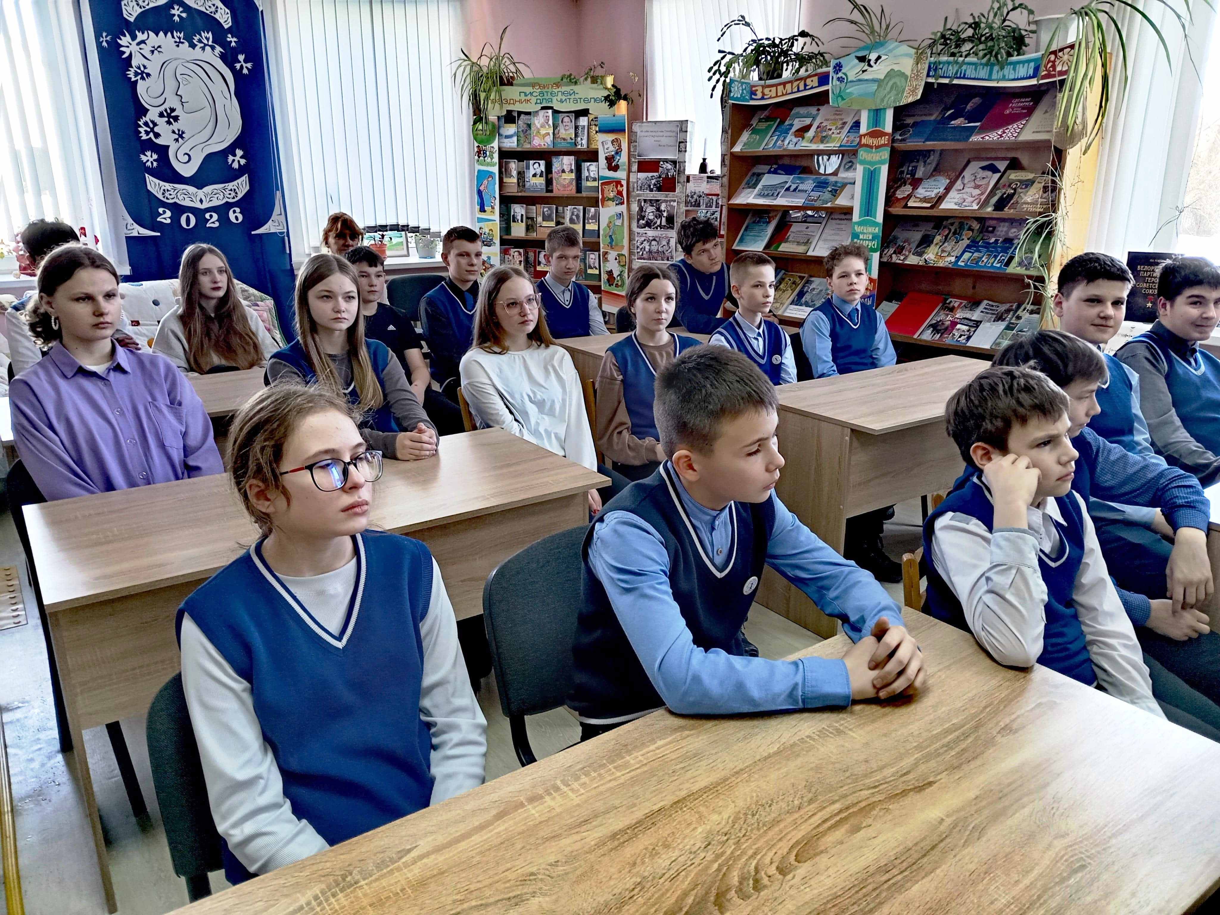 Во время мероприятия 3