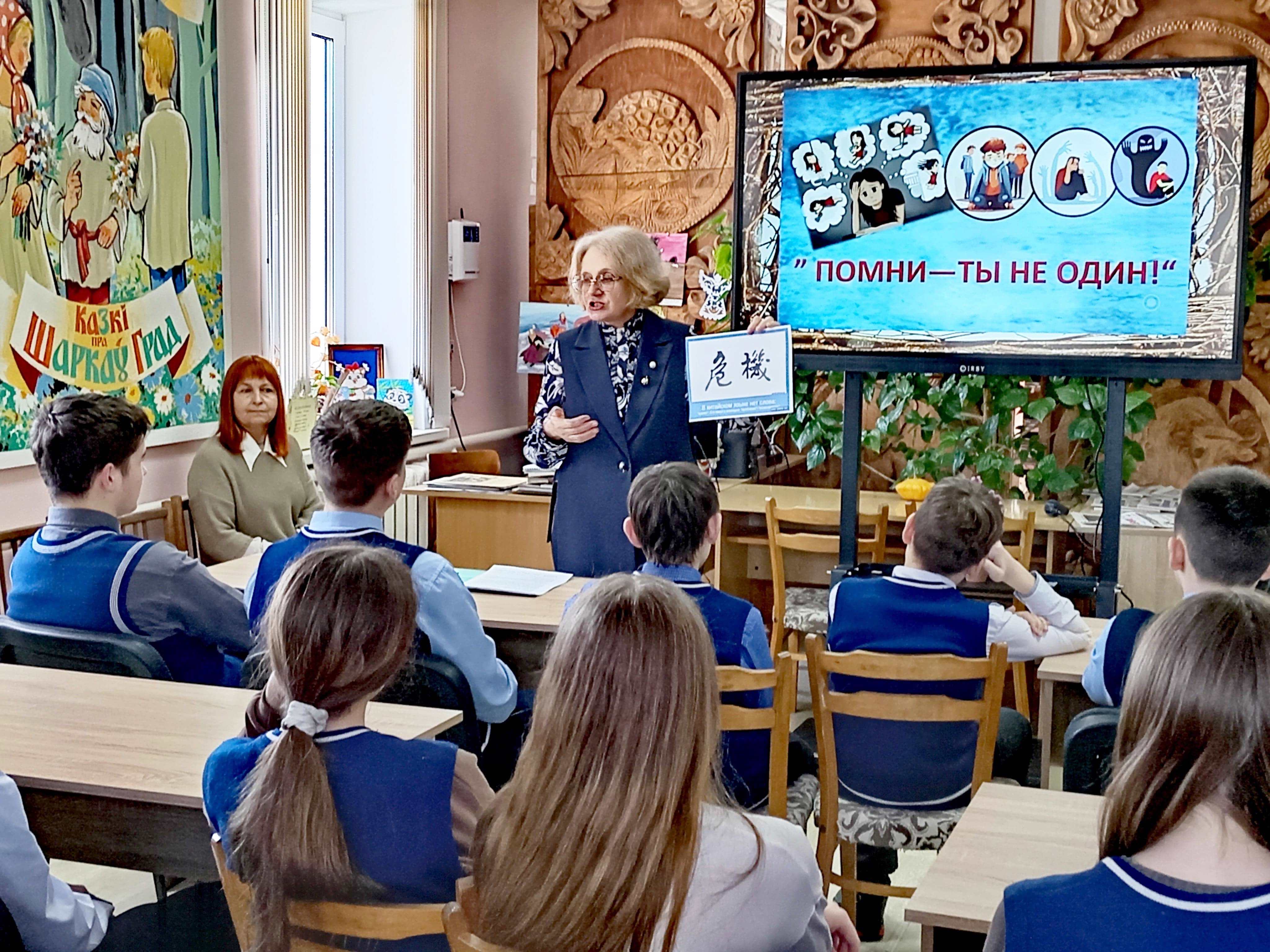 Во время мероприятия 4