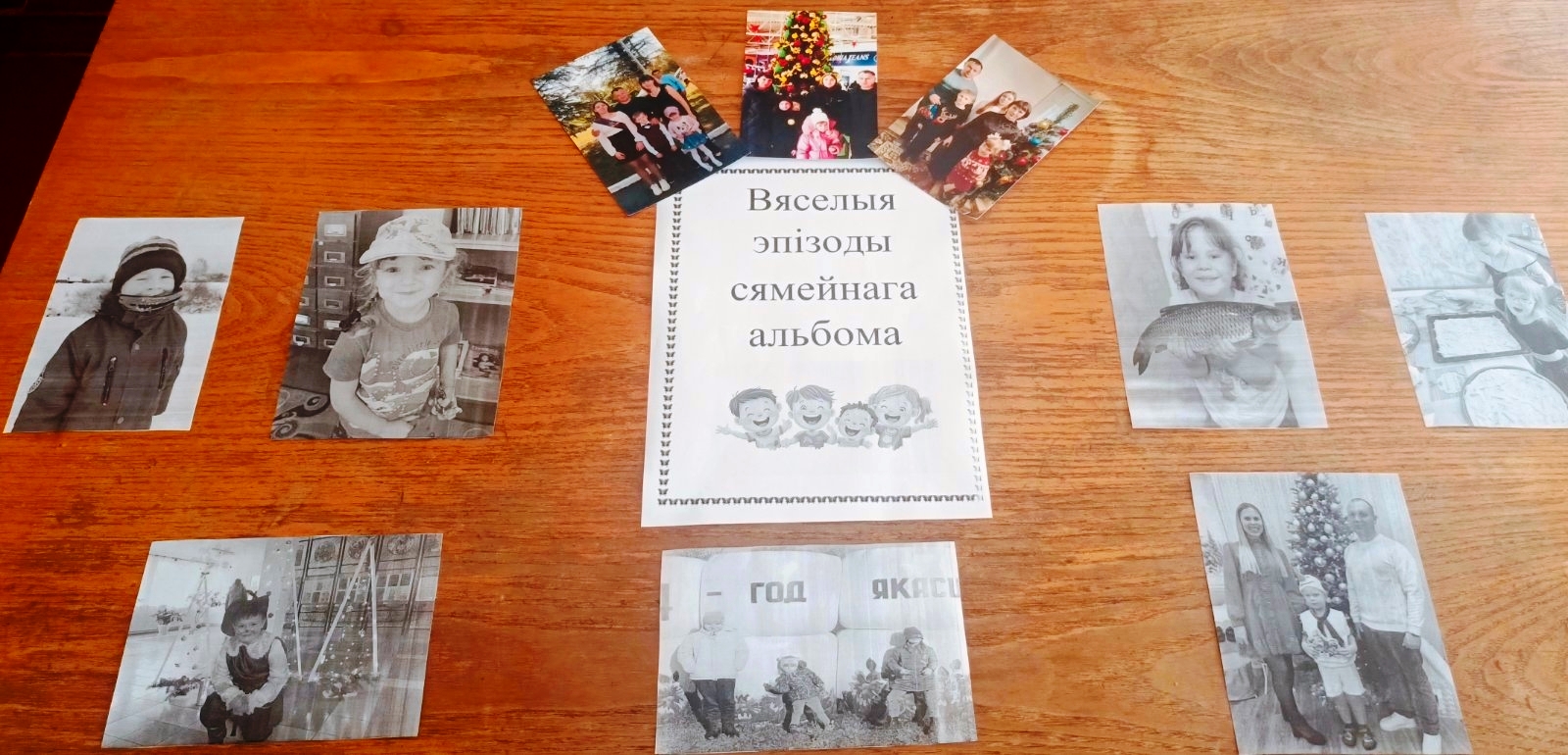 Во время мероприятия в Зорьковской библиотеке клубе 1