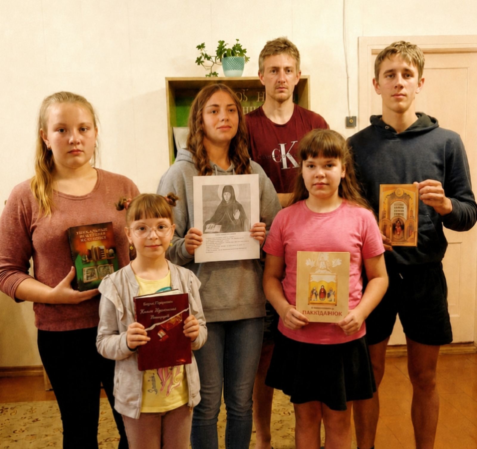 Участики мероприятия