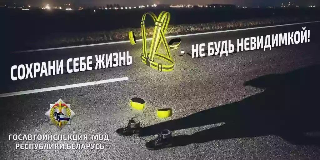 Сохрани себе жизнь 