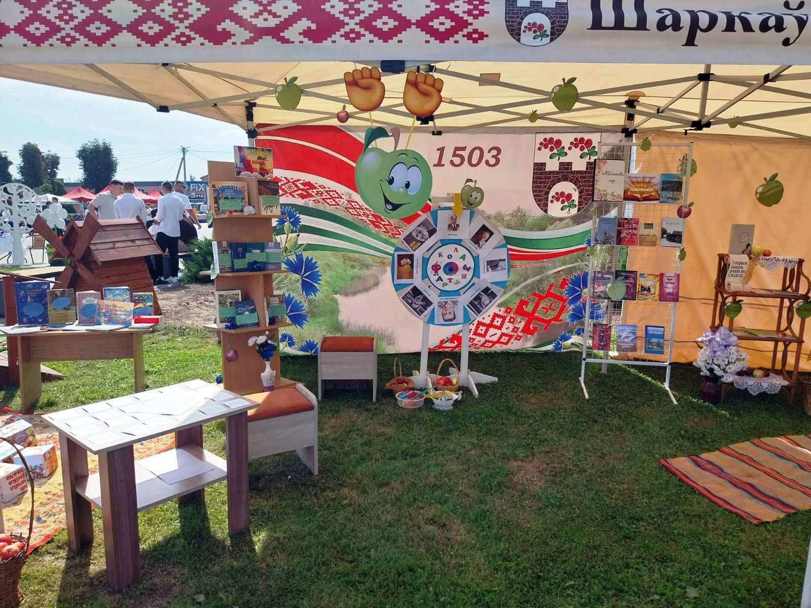 Бібліялетнік