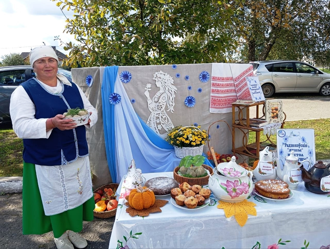 Падчас свята