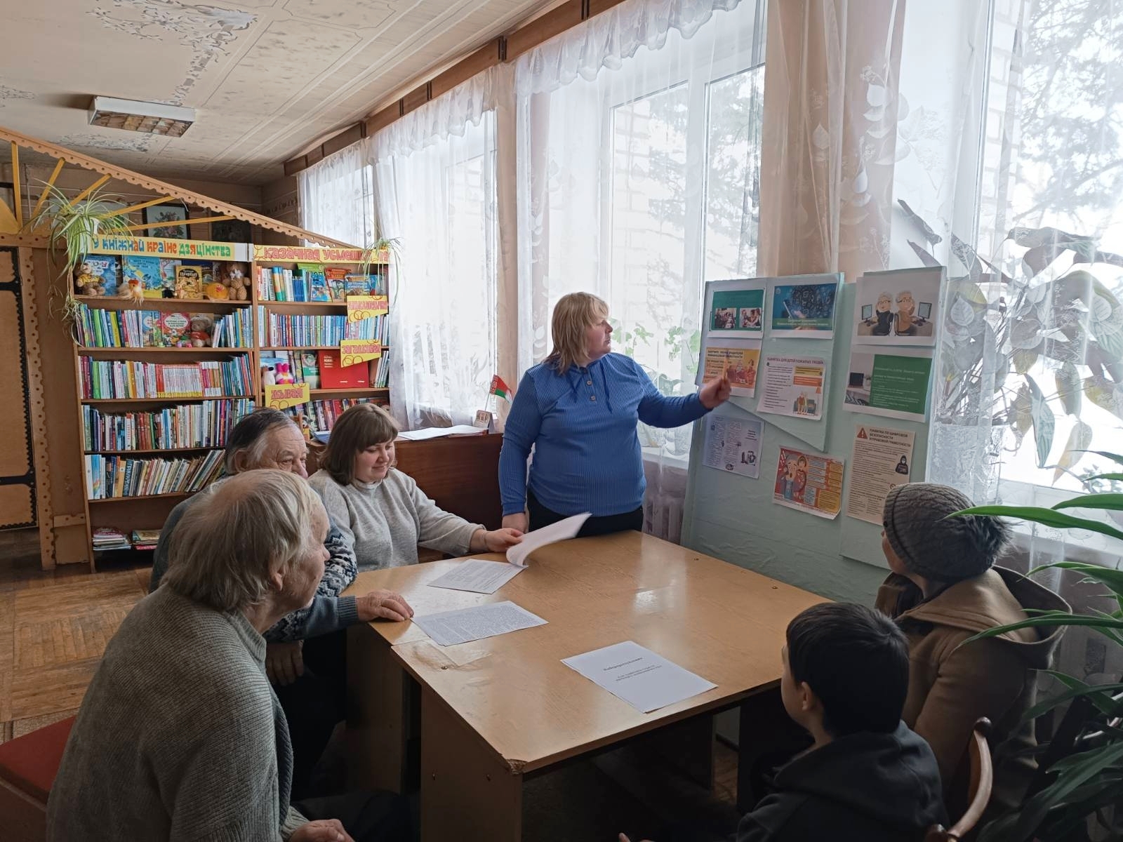 Во время мероприятия 1