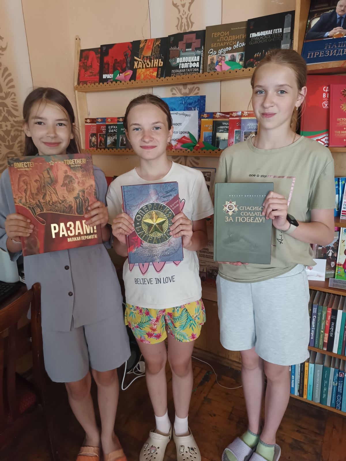 Пад час мерапрыемства