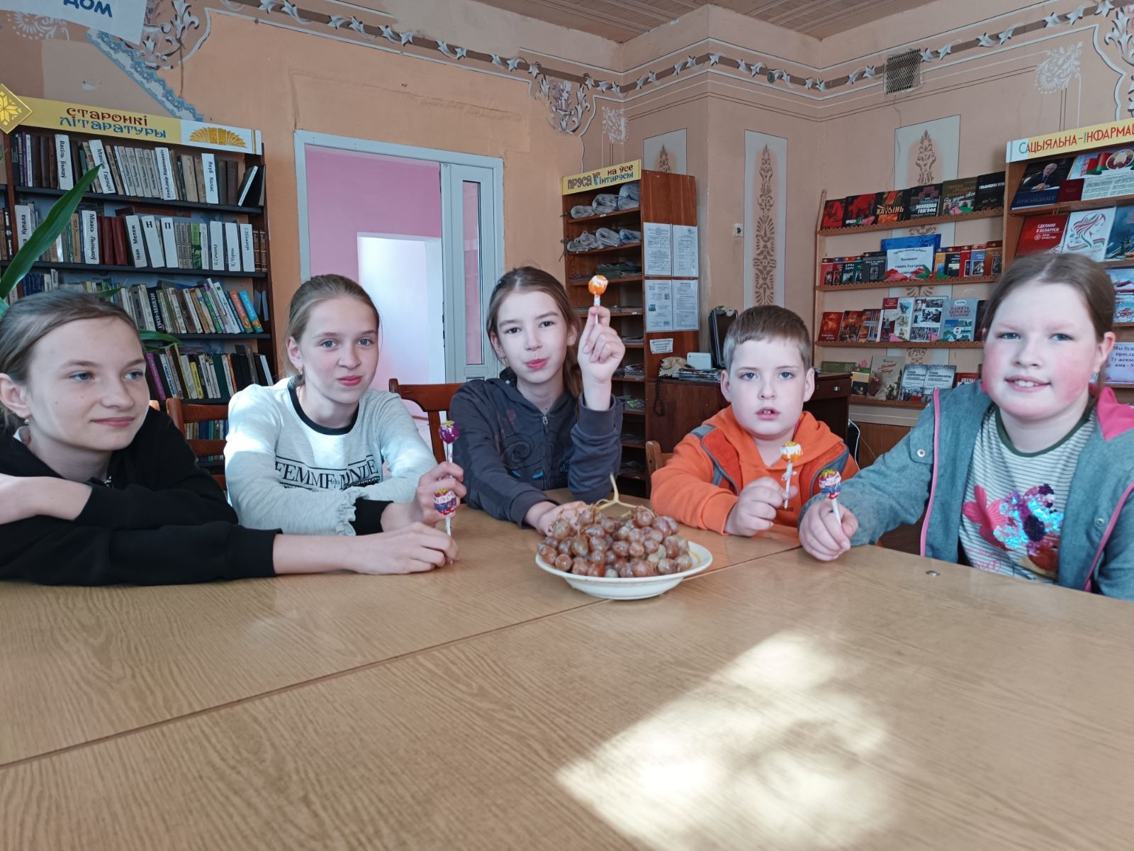 Во время мероприятия
