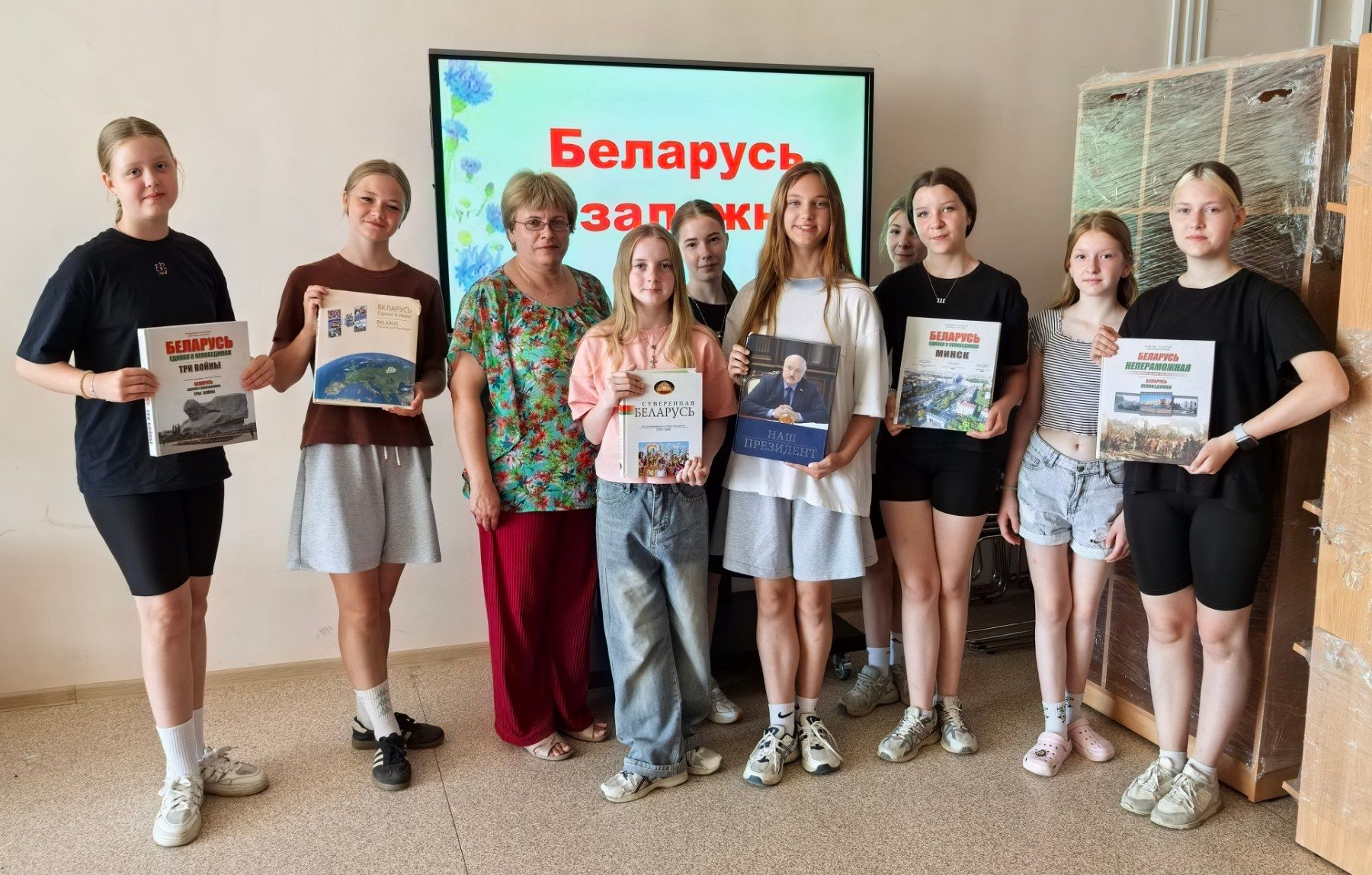 Участники встречи