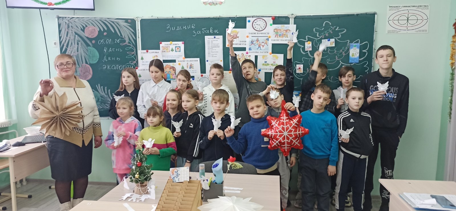 Во время мероприятия 1