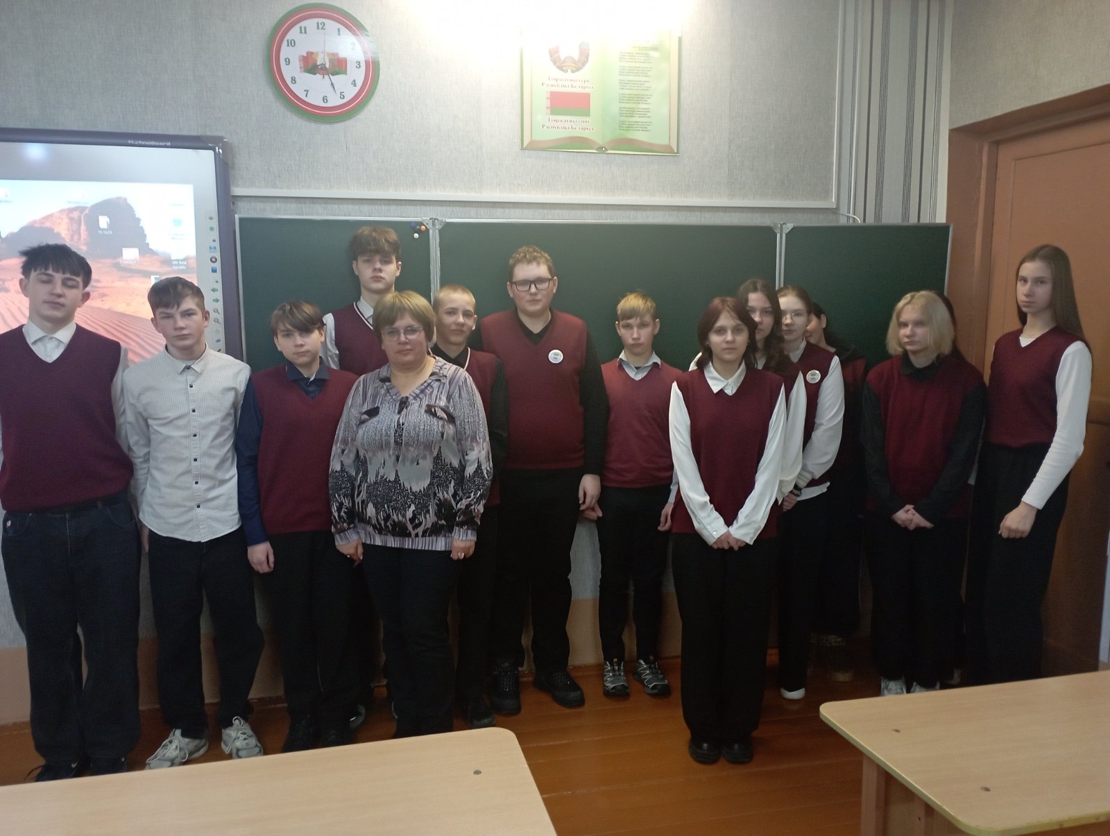 Во время меропрития 1