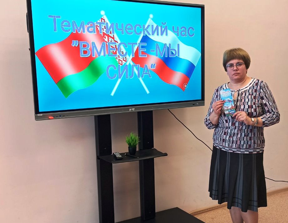 Во время меропиятия 1