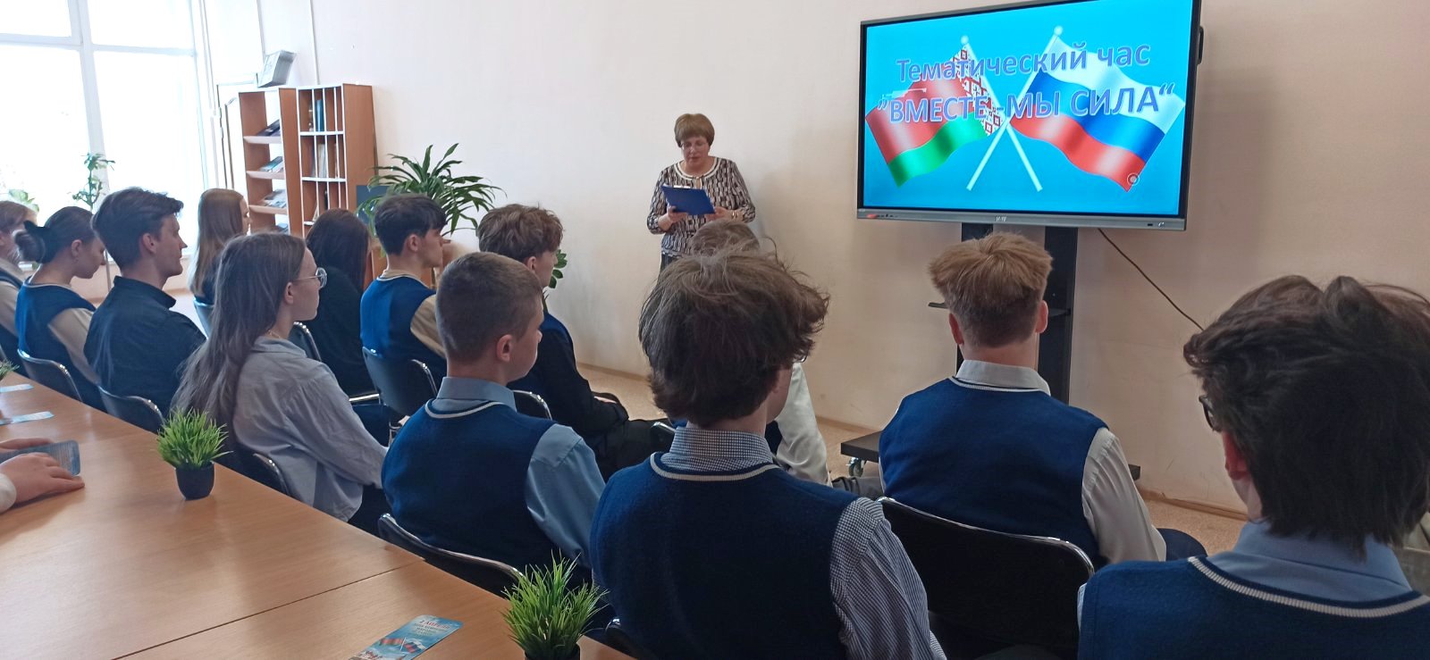 Во время меропиятия 2