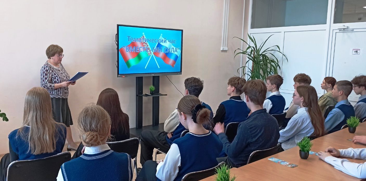 Во время меропиятия 3