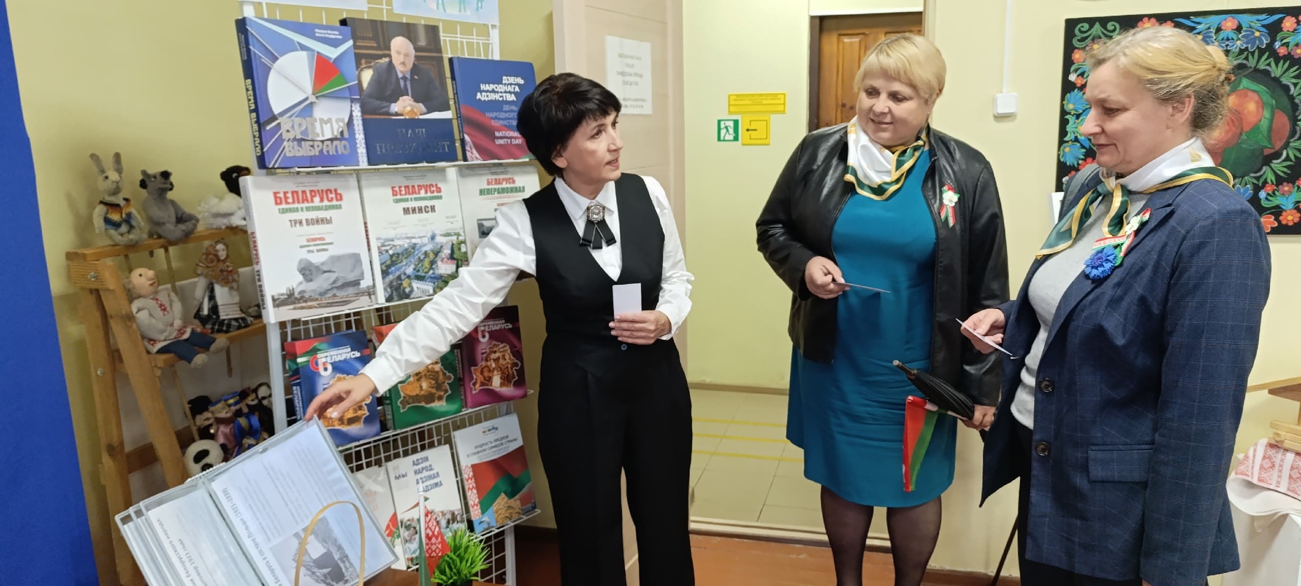 Обзор книжной выставки 1