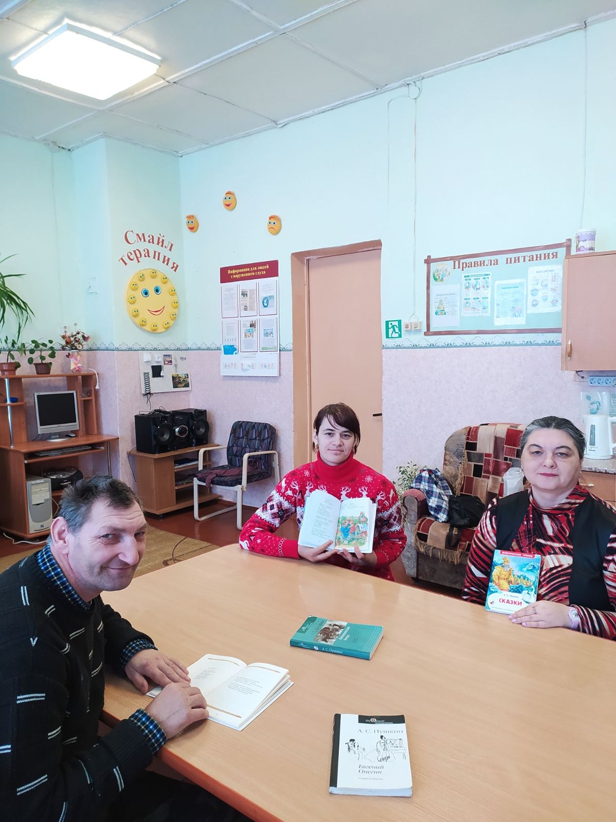 Во время мероприятия