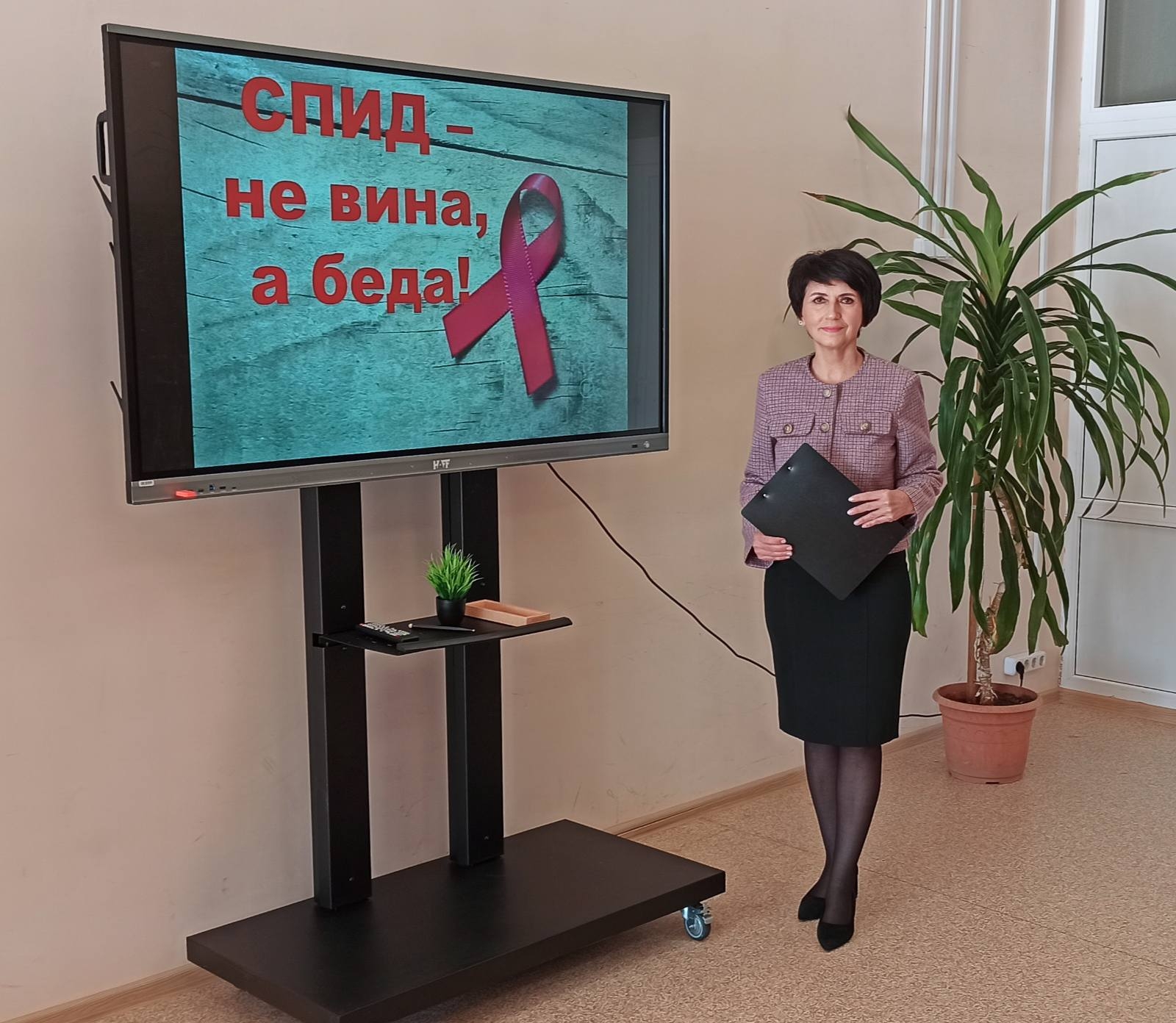 Пад час мерапрыемства
