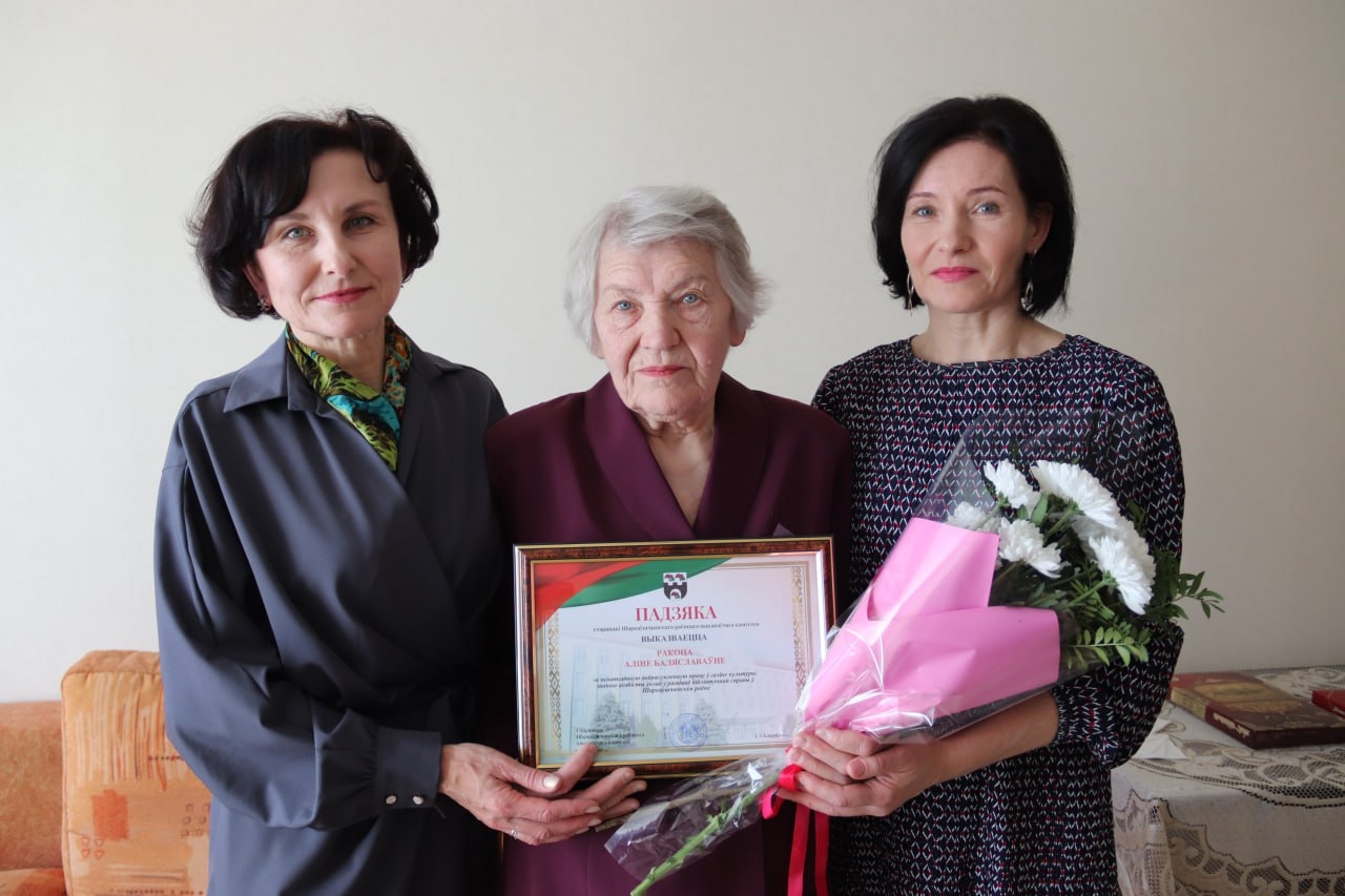 Ракоца А.Б. з дочкамі