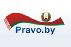 pravo.by
