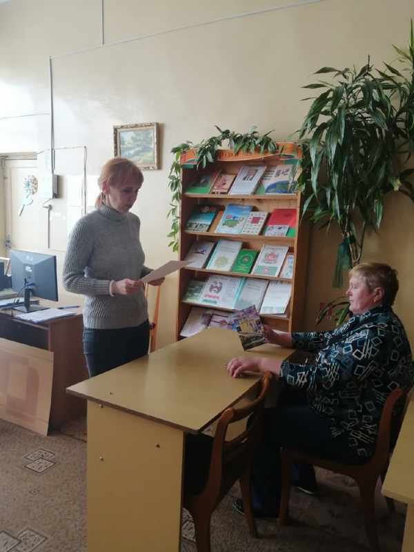 Актуальный разговор ”Две сестры – Беларусь и Россия“ районная библиотека