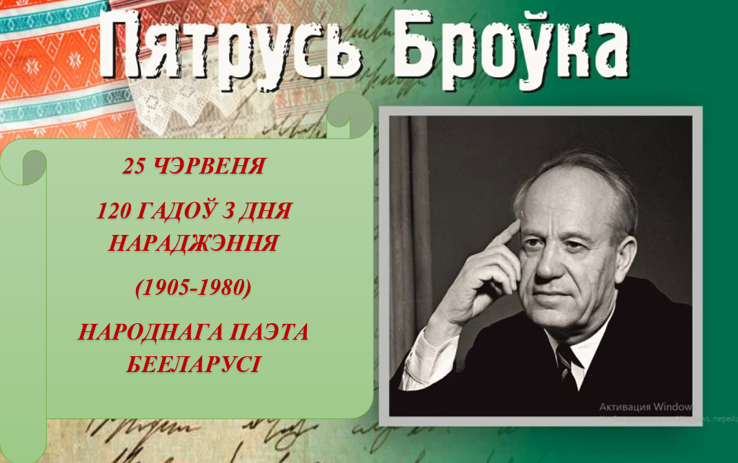 Снимок экрана 2025 06 26 120216