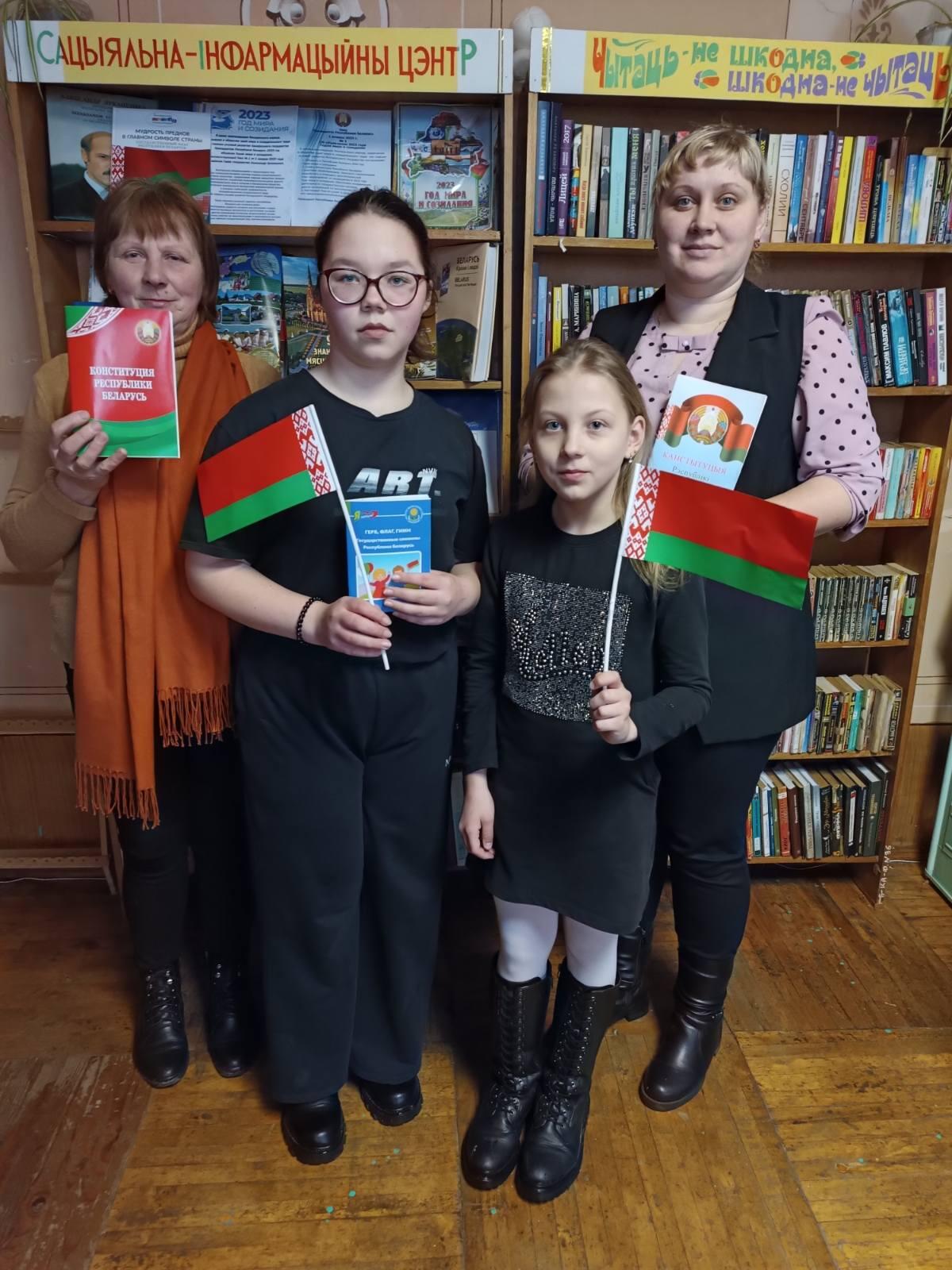 Участники мероприятия в Радюковскаой сельской библиотеке
