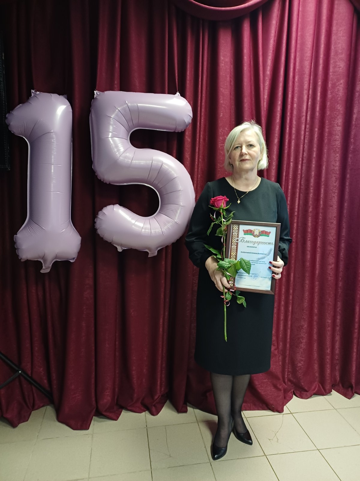 благодарность 3yuXdE4XARWR