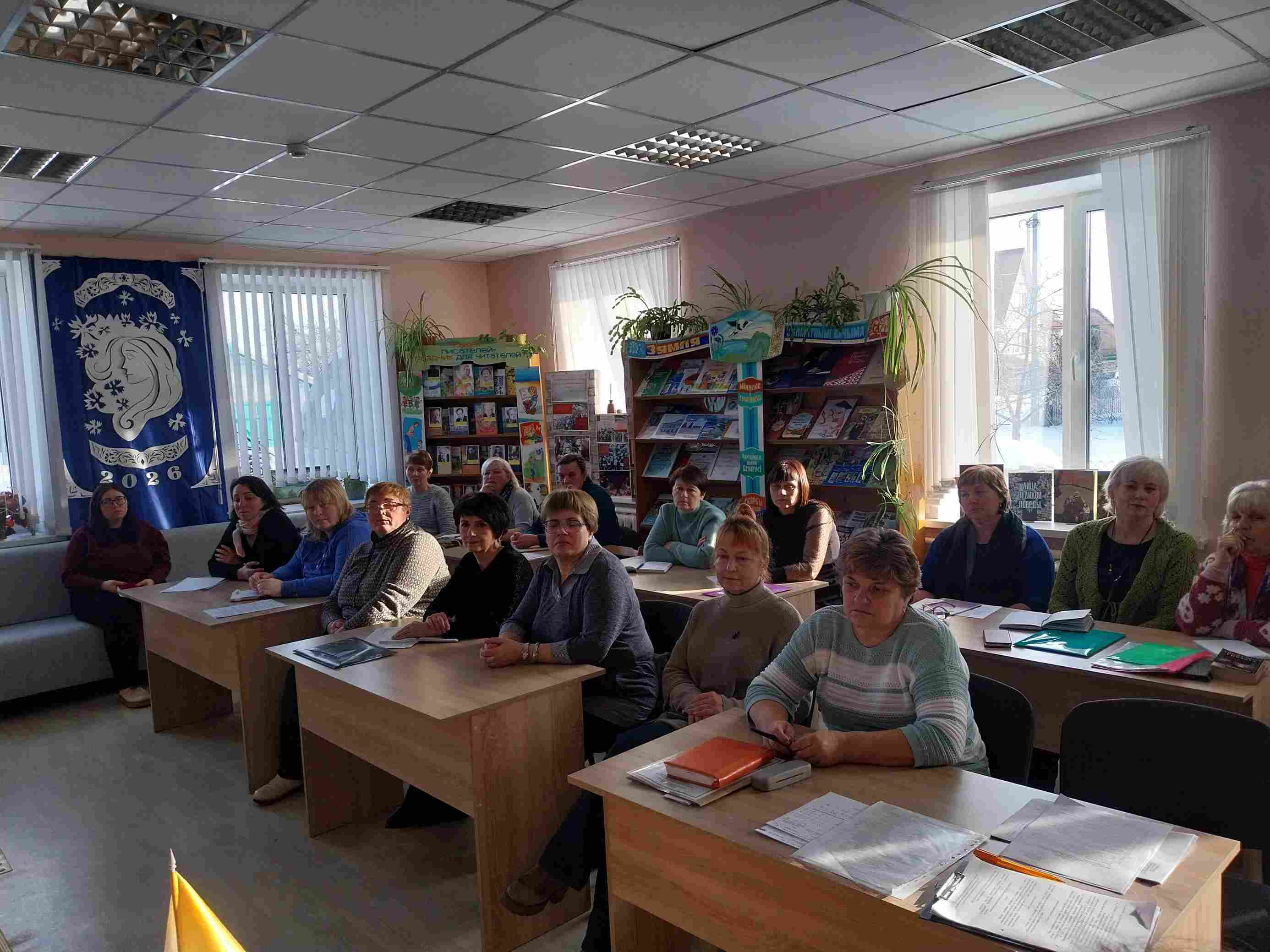 во время совещания 2 2