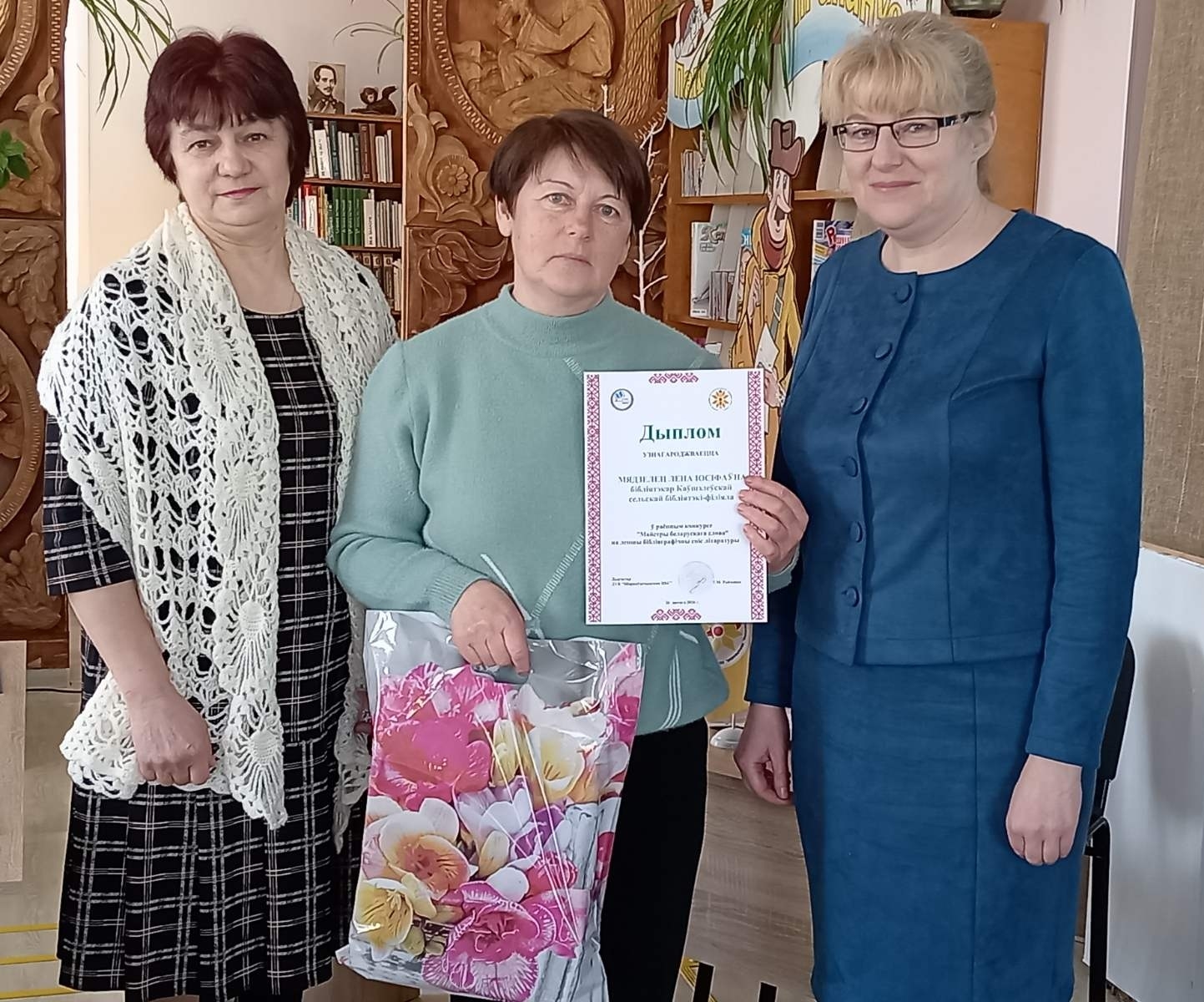 диплом за конкурс