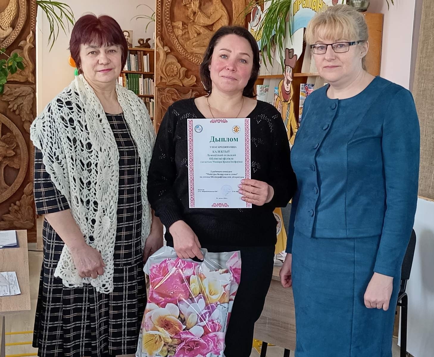 диплом за конкурс ЛУЖКИ